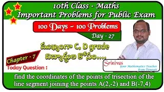 Day-28 || find the coordinates of the points of trisection of the line segment joining the points