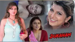 దుకాణం Dukaanam (1991) Full Movie HD | Rambha | Rati Agnihotri | Romantic Drama | Telugu Movie