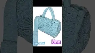 Сумка из кружева. #bagsonline #crochet #casualbag #handmadebag #irishlace #ирландскоекружево #bag