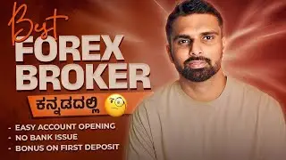 BEST Forex Broker in Kannada || Account opening to Trading explained || Trading Kannada