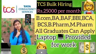 Work from Jobs in Tamil|TCS BULK HIRING| TCS Recruitment 2022| TCS OFF CAMPUS DRIVE 2022 |Kumaripenn