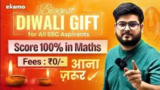 Biggest DIWALI Gift for all SSC Aspirants