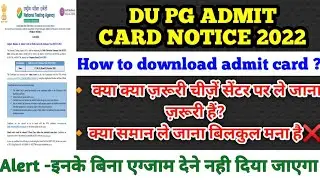 Delhi University pg entrance admit card notice 2022|How to download du admit card|DUET PG ADMIT CARD