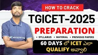 TG ICET Preparation 2025|How to Start ICET Preparation 25|TS ICET 2025 Preparation|How to Crack ICET