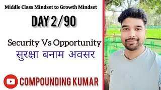 Day 2/90  सुरक्षा बनाम अवसर | Middle Class Mindset to Growth Mindset 90 Days Challenge🔥 #viral #risk