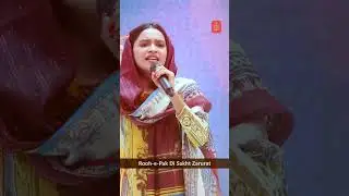 Mainu Par De Rooh De Naal By Angela Robin || Masihi Geet || House Of Prayer - Pakistan