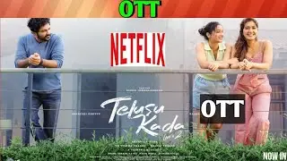 Telusu kada OTT release date| Upcoming new release all OTT Telugu movies