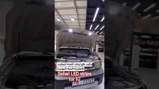 Safari LED package for FJ Cruiser