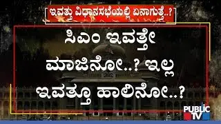 Speaker Ramesh Kumar Serves Notice To Congress-JDS Rebel MLAs