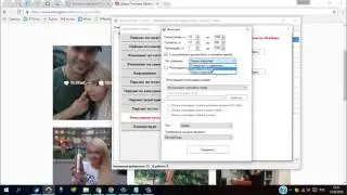Работа в Инстаграм программой InstaTool Pro Лиана Макарова