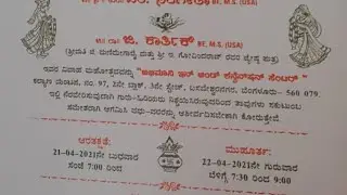 M sangeetha weds G karthik