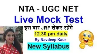 NTA ‐ UGC NET  Live Mock Test 19