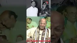 నా భార్య ANR గారిని బాగా తిట్టేవారు.. #svramarao #akkineninageswararao #annapurna #leoentertainment