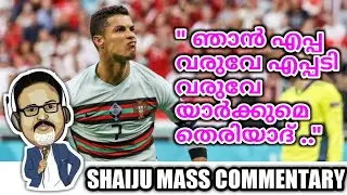രോമാഞ്ച പുളകിത Commentary 🔥|| Hungary vs Portugal Highlights malayalam commentary ||Shaiju Damodaran