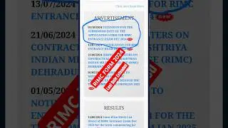 📢RIMC Form 2024 Last Date Extended|RIMC Dec Admission Form 2024|RIMC Exam 2024 Latest Update|RIMC