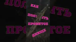 Секретный брелок 