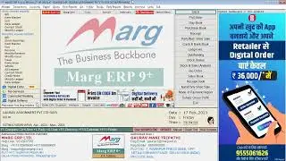 Marg Erp Ledger Other Detail RateWise
