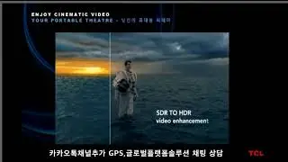 TCL 10 PLUS & MOLEDG 출시