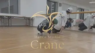 【Craneレッスン風景】火むかわ footwork編