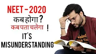 NEET 2020 | Postpone Or Not | Its Misunderstanding 🙏