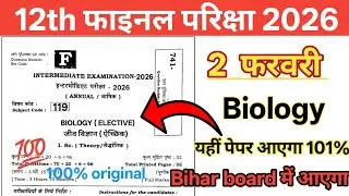 02 Febuary class 12 biology viral questions || 12th biology bihar board 2026 || biology MCQ 2026