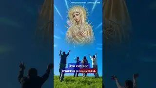 Нажмите на ссылку в верхней части моего профиля, чтобы получить Божьи благословения. ✅