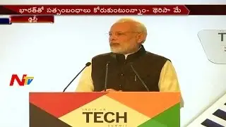 PM Modi Speech At Tech Conference in Delhi || NTV