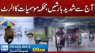 Weather Today News Updates | 9am News Headlines l 22 Jan 2026 l Rohi