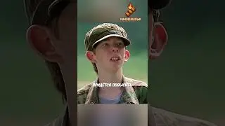 🎥 Майор Пэйн  (1995)🎬&nbsp; Жанр: комедия #funny #memes #reaction #comedy #viralshorts