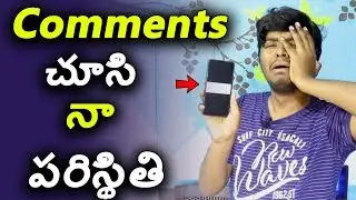 Reacting To Your Comments | Sai Nithin in Telugu | Tech Videos 2024 | Tech Videos Latest