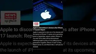 @NewsDuniyaKi #impnews #shortsnews #apple