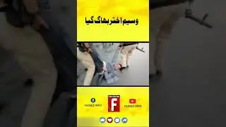 Karachi MQM P ki Ehtijaji rally par Police ki Lathi charge | wasim akhtar bhag gai |