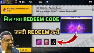 FFBC Redeem Code | Free Fire Redeem Code | Free Fire Redeem Code Today | 19 March Redeem Code