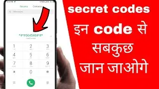Mobile Secret Code Number | Important Code For Mobile | Mobile Tricks Call