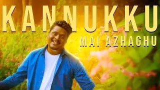 A.R.Rahman | Kannukku Mai Azhagu | Pudhiya Mugam | Yuvaraj | Selvakumar