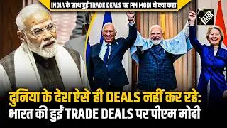India के साथ हुई Trade Deals पर PM Modi ने क्या कहा?