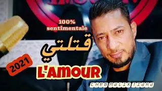 @chebmalektiara Pourquoi tu as tué l'amour ? 💔   / جديدة  مليك طيارة 💔بعنوان : علاش قتلتي لامور