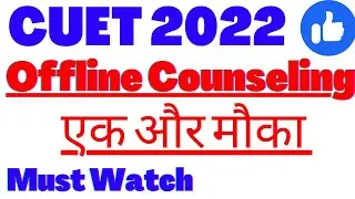 CUET PG इस University में होगी ऑफलाइन Counselling ☝️ #cucet2022 #cuet_pg #cuet