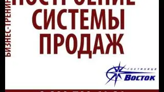ТВ-реклама Капитал-Консалтинг