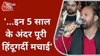 UP Election: SP नेता Rafiq Ansari ने BJP पर लगाया 'हिंदूगर्दी' फैलाने का आरोप, सुनें | UP Chunav