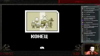 Undertale. Стрим-прохождение. Псевдопацифист Style.