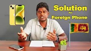 🔴  கனடாவில் இருந்து phone  🇱🇰 இலங்கைக்கு தடை | TRCSL Solution !  Sutharsan Tech