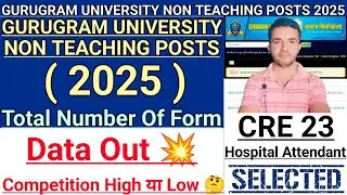 GURUGRAM UNIVERSITY NON TEACHING POSTS TOTAL NUMBER OF FORMS How many were filled up, know now wi...