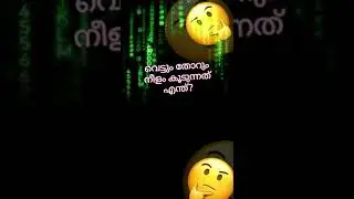 fun Quiz Malayalam. shorts