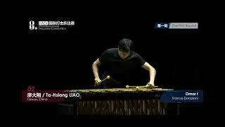 Omar I - Franco Donatoni, IPEA 2025 Ta-Hsiang Liao