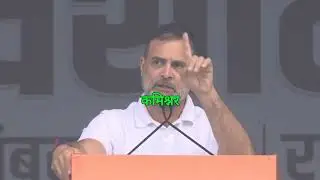 चुनाव आयोग पर राहुल गांधी का बड़ा खुलासा! #rahulgandhi #electioncommission