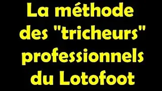 La m&eacute;thode des parieurs professionnels du Lotofoot