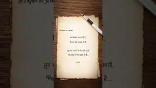 #zarooratrishta