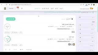 تدريب ادارة المشاريع الإغاثية والتنموية، اعداد خطة عمل المشروع، عادل صلاح