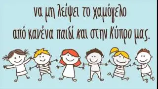Sophia Foundation for Children - Created by Partners YR